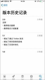 iPhone X未售先“事” 基础软件服务隐忧浮现