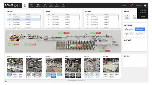 星辉数控智能工厂软件生态体系 构筑高效协同的应用软件服务新范式