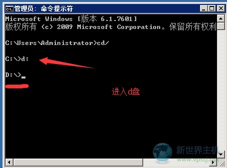 在服务器上使用图形界面查看文件目录的命令详解